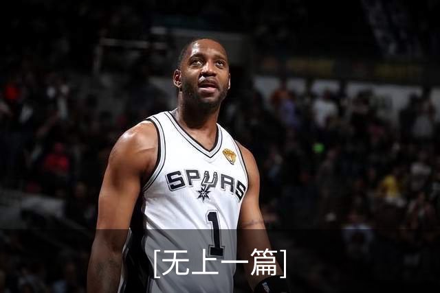[无上一篇]